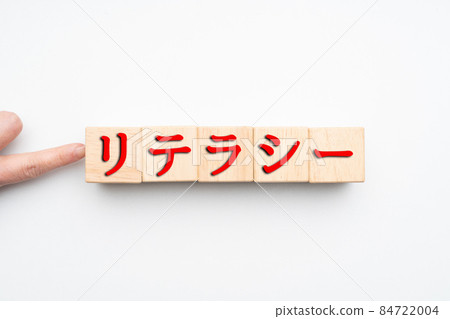 Image literacy Image literacy 84722004
