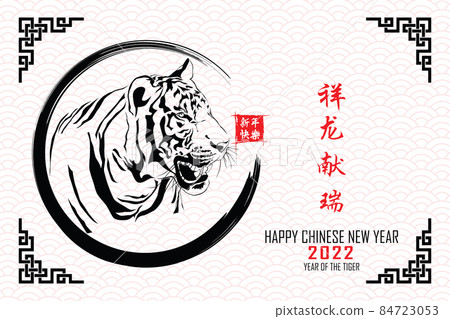Chinese new year 2022, year of the tiger with red tiger head lying in the chinese pattern circle frame Isolated on white background. Chinese text translation: happy new year 2022, year of the Tiger 84723053
