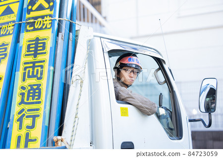 Road construction Road construction 84723059