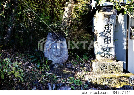 Dosojin Nakago in Kurabuchi Town, Gunma Prefecture Dosojin Nakago in Kurabuchi Town, Gunma Prefecture 84727145