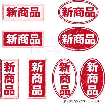 《新品》紅戳人物素材套裝 84728019