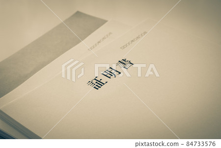 Thick certificates, certificates, documents to be submitted, documents, procedures Thick certificates, certificates, documents to be submitted, documents, procedures 84733576