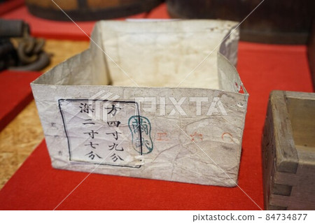 紙馬蘇馬蘇馬蘇馬蘇馬蘇紙馬蘇紙馬蘇蠶蛾 84734877