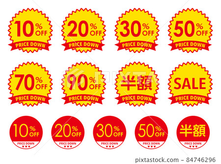 Sale price cut POP 84746296