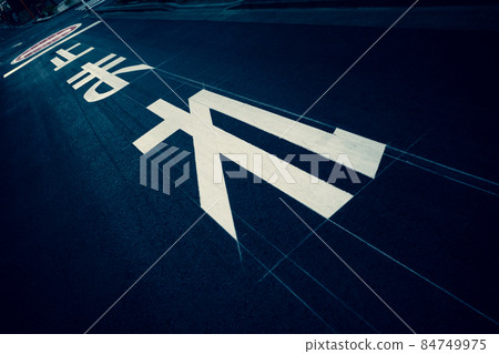 Road markings and traces of auxiliary lines written on the shaded road surface after paving work: Temporary stop and vehicle entry prohibited c-2 Warm and cool colors emphasized 84749975