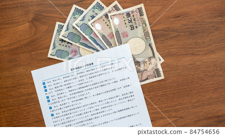 購買確認書及同意書(表格)及二手貨回收款項 購買確認書及同意書(表格)及二手貨回收款項 84754656