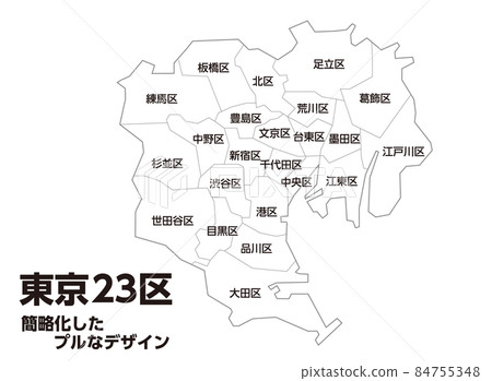 東京簡圖 84755348