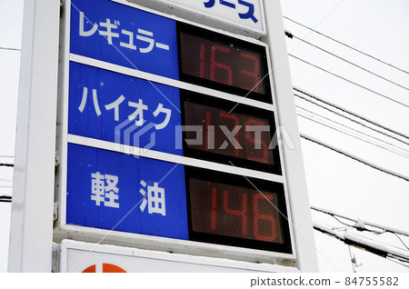 加油站的價格顯示 84755582