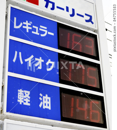 加油站的價格顯示 加油站的價格顯示 84755583