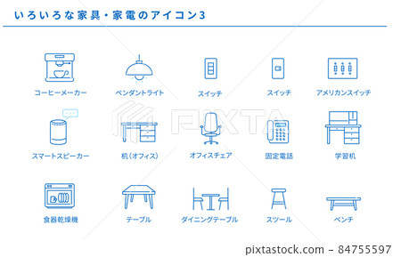 Simple icon set 3 for various furniture and home appliances, vector Simple icon set 3 for various furniture and home appliances, vector 84755597