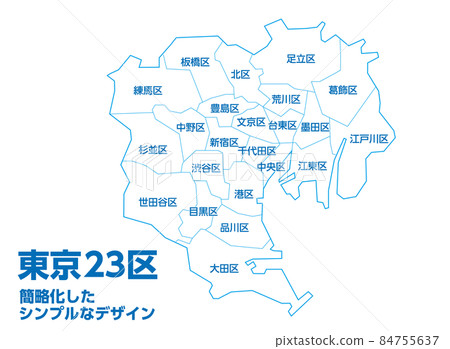 Simple and easy-to-use map of Tokyo with 23 wards 84755637