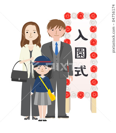 A girl in uniform with her parents in suits attending the entrance ceremony 84756174
