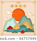 Happy New Year greeting card background illustration 84757499