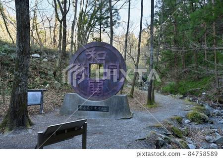 Wado Kaichin monument of Wado open pit mining site 84758589