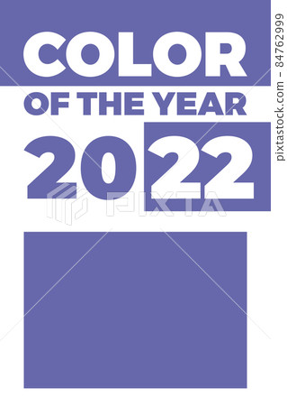 Trendy color 2022. Trendy violet red color banner 84762999