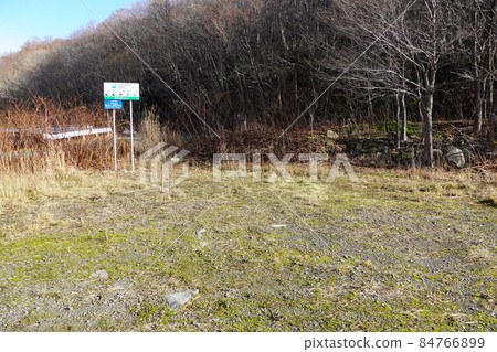 Hamamasu Village Tokotan小學（關閉學校/舊址） 84766899