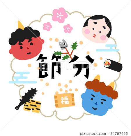 Setsubun logo and hand-drawn illustration circle 84767435