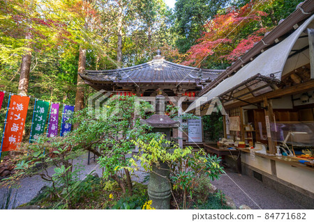 Akayama Zen-in 84771682