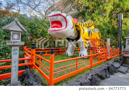 Shigisan Shigisan 84773773