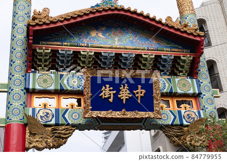 Yokohama Chinatown Gate Yokohama Chinatown Gate 84779955