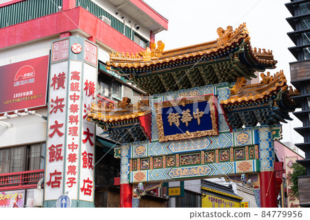 Yokohama Chinatown Gate Yokohama Chinatown Gate 84779956