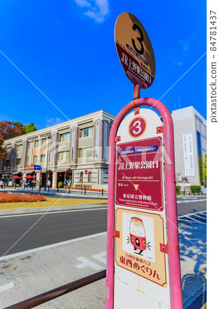 東京都台東區JR上野站上野公園出口廣場 84781437