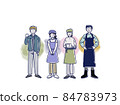 Illustration of a super job vacancies 84783973