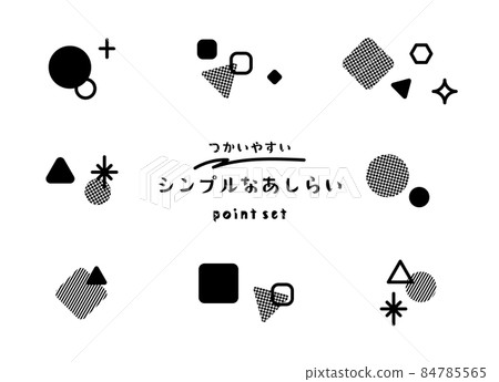 易於使用的數字的簡單黑白處理 易於使用的數字的簡單黑白處理 84785565
