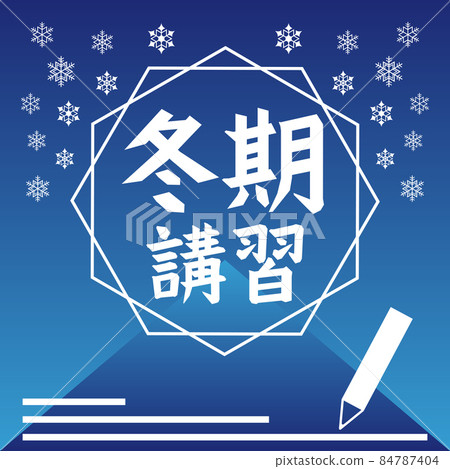 Winter class 84787404