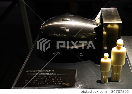 Atomic bomb fat man 84787895