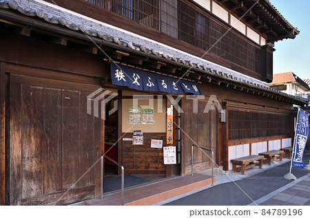 Chichibu Walk: Chichibu Furusatokan, a nationally registered tangible cultural property 84789196