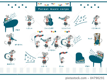 Forest music corps 84790291