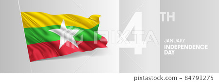 Myanmar happy independence day greeting card, banner vector illustration 84791275