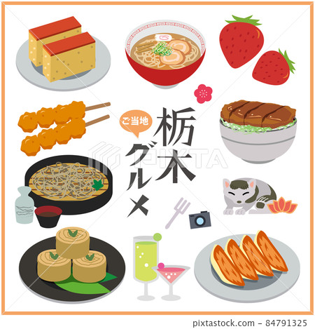 Tochigi local gourmet Tochigi local gourmet 84791325
