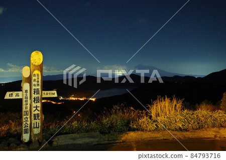 箱根代官山/箱根町代官山展望台的夜空 84793716