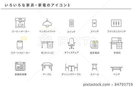 Simple icon set 3 for various furniture and home appliances, vector 84793759