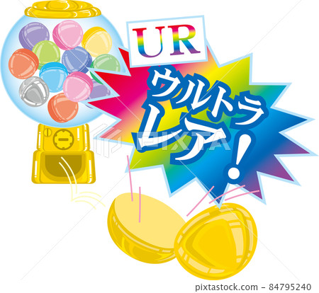 Ultra Rare_跳出扭蛋機 84795240