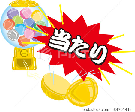 Hitting out of the capsule of the gacha machine 84795413