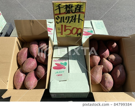 Fresh and cheap blue sky market 84799384