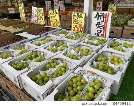 Fresh and cheap blue sky market 84799411