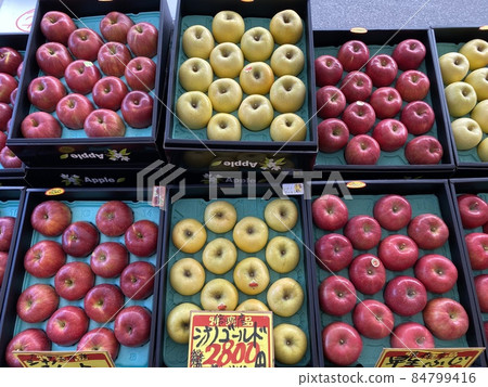 Fresh and cheap blue sky market 84799416