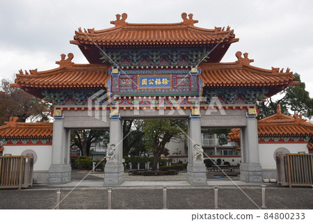 [Shingu City, Wakayama Prefecture] Jofuku Park 84800233