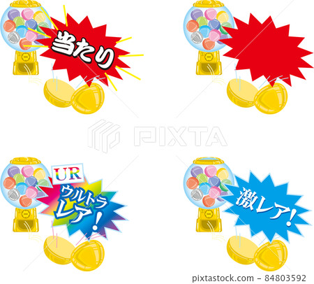 Hit _ set that jumps out of the gacha machine Hit _ set that jumps out of the gacha machine 84803592