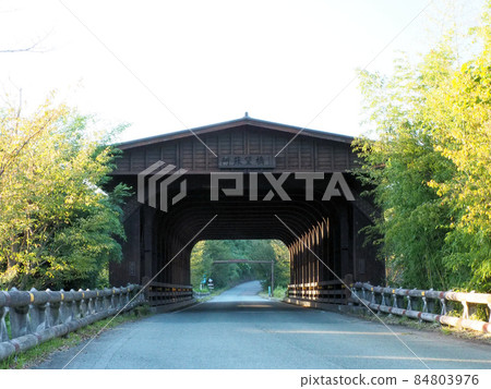 Aso Bobashi, Namino Oaza Namino, Aso City, Kumamoto Prefecture Aso Bobashi, Namino Oaza Namino, Aso City, Kumamoto Prefecture 84803976