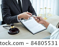 Male lawyer or counselor discussing negotiation legal case with client meeting with document contract in office, law and justice, attorney, lawsuit concept 84805531