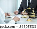 Male lawyer or counselor discussing negotiation legal case with client meeting with document contract in office, law and justice, attorney, lawsuit concept 84805533