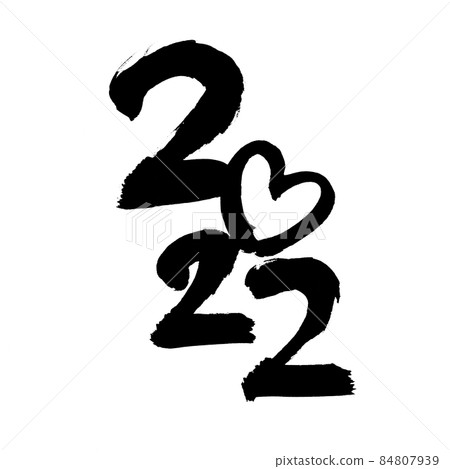 Handwritten brush character material [2022] 2022 illustration written in ink [New Year 2022] 84807939