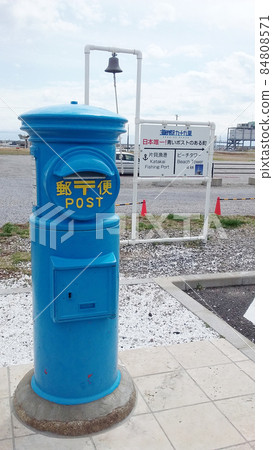 千葉縣九十九里海濱廣場 千葉縣九十九里海濱廣場 84808571