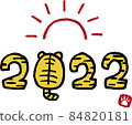 2022年新年賀卡材料老虎和第一次日出 84820181