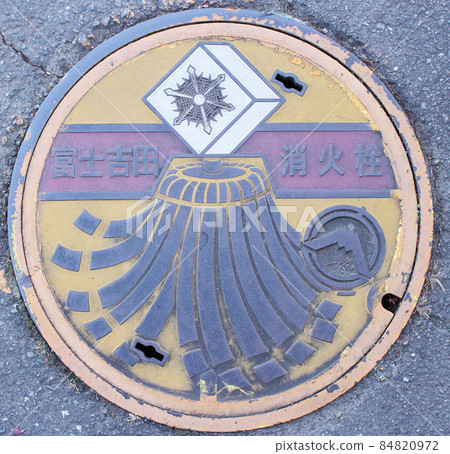 Fujiyoshida City Fire Hydrant Manhole Cover Fujiyoshida City Fire Hydrant Manhole Cover 84820972